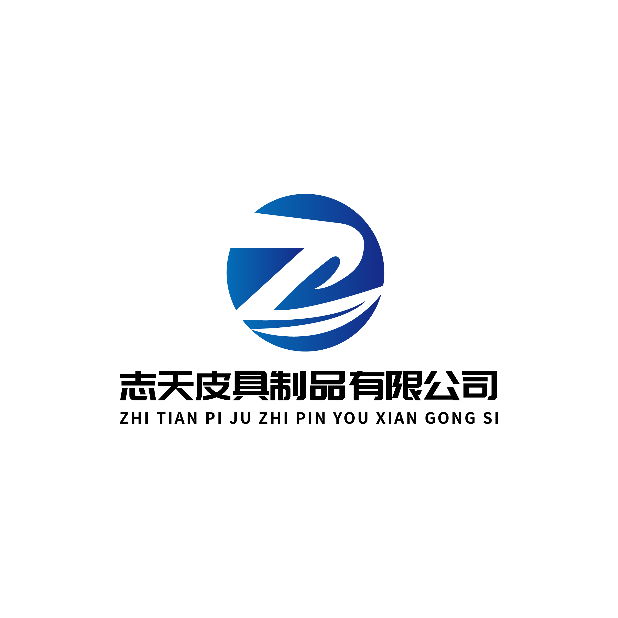 Dongguan Zhitian Leather Co., Ltd. logo