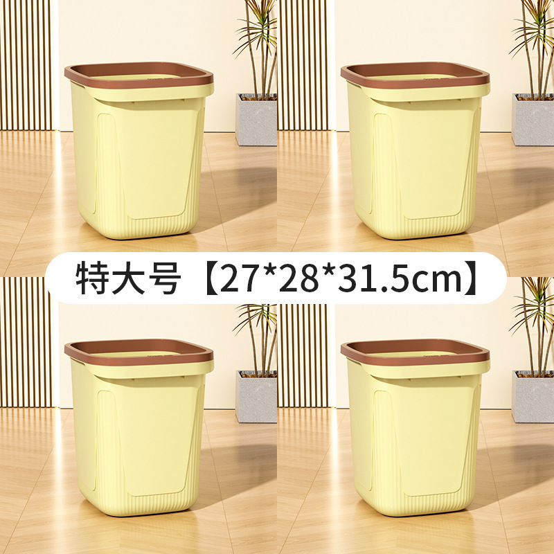 [4 couleur crème] taille extra large