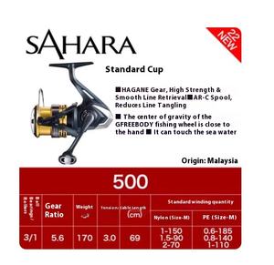 รอกตกปลา <span class=keywords><strong>SHIMANO</strong></span> Shima SAHARA Sahara รุ่นใหม่ 22 แบบ รอกสปินนิ่ง ตัวเรือนโลหะ แบบรีโมท ถ้วยตื้น แบบเอียง รุ่น Road Aruno สำหรับตกปลาเหยื่อ - Product Image 6