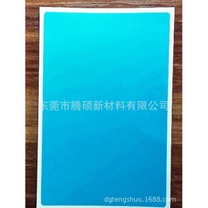 Película Protectora Azul para Mascotas de 0.06mm Antiarañazos para Máquina de Corte - Product Image 4