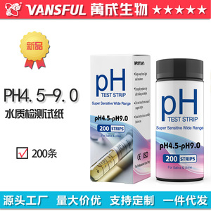 Tiras reactivas de pH Wancheng Bio 4.5-9.0, 200 tiras para agua y orina, resultados rápidos - Product Image 5