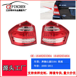 Luces Traseras para Mercedes-Benz Clase GL X164 1648203364 1648203464, Lado Izquierdo y Derecho, Luz de Freno Trasera para Modelos 2005-2011, Especificaciones para Estados Unidos - Product Image 5
