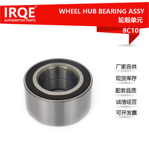 Rodamiento Automotriz IRQE-8C10 de 45 mm de Diámetro Interior para Reemplazo de Cubo de Rueda de Beijing Benz Clase GLA - Product Image 3