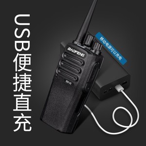 วิทยุสื่อสาร Baofeng Bm-X8 400-480MHz ระยะไกล แบบอนาล็อก พกพาสะดวก ใช้แบตเตอรี่ลิเธียม สำหรับใช้งานเชิงพาณิชย์ - Product Image 4
