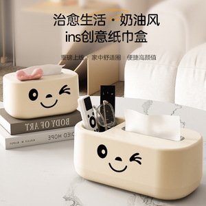 Creamy Style Creative Tissue Box With Storage For Living Room And Bathroom - Product Image 1
