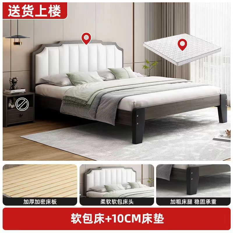 Lit blanc européen 10 matelas