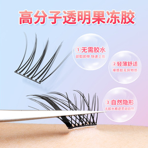 Nilansi/ glue-free false eyelashes, <b>light</b> and sheer, suitable for a natural, photogenic look. - Product Image 3