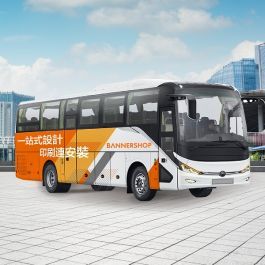 Vinilo para Vehículos Resistente a los Rayos UV con Impresión de Alta Definición para Publicidad de Marcas de Minibuses y Autobuses - Product Image 1