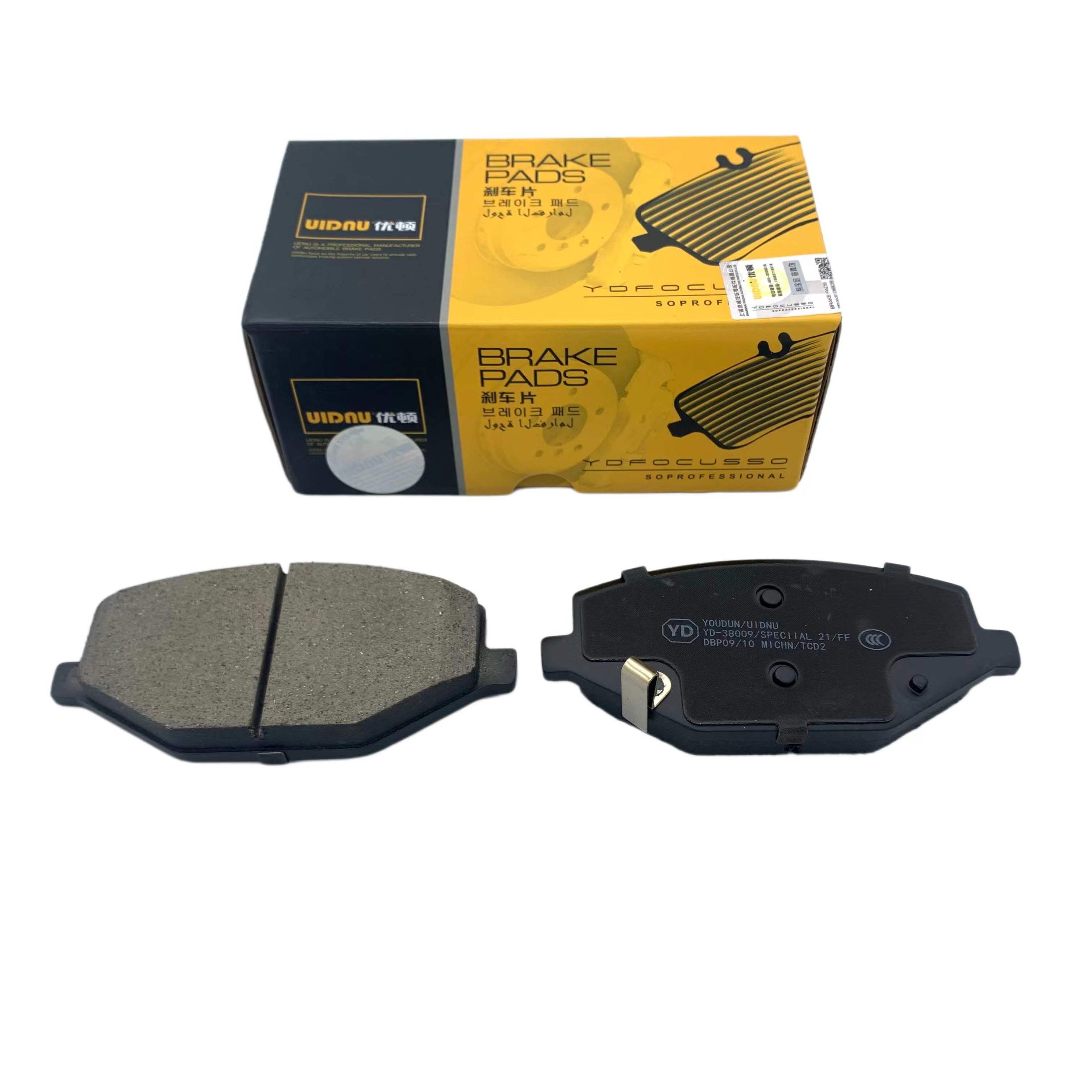 High Quality Auto Ceramic Brake Pad for Hyundai Santa Fe