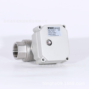 Vanne à boisseau sphérique électrique en acier inoxydable, ouverture à 6 points à 45 degrés, vanne de vidange bidirectionnelle pour le traitement de l'eau et de l'air - Product Image 3