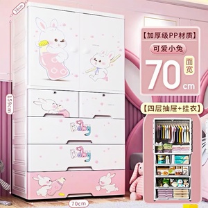 <span class=keywords><strong>Armadio</strong></span> in Plastica a 5 Ripiani con Cassetti per Bambini, Guardaroba in Plastica per <span class=keywords><strong>Cameretta</strong></span>, Organizzatore per Vestiti e Giocattoli - Product Image 2
