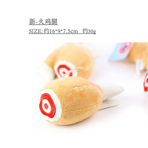Jouets pour chiens Aduck, jouets pour animaux de compagnie, jouets de dentition, jouets qui font du bruit, jouets de dentition pour chiens / hot-dogs en forme de jambe de dinde - Product Image 3