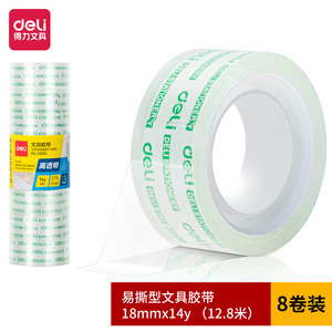 Deli Stationery Tape 1.8Cm Transparent Adhesive Tape For Office And Craft Use - Product Image 4