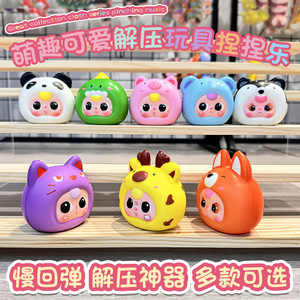 Juguete para apretar con forma de gato, mini juguete antiestrés de TPE para niños de 5 a 7 años, unisex - Product Image 3