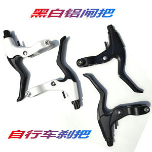 Leviers de frein de vélo en alliage d'aluminium, 3 doigts, noir et blanc, accessoires de frein pour vélo de montagne - Product Image 5