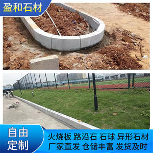 ขอบถนน อาคารเทศบาล หินขอบถนน วิศวกรรมถนน หินอ่อน การจราจร - Product Image 4