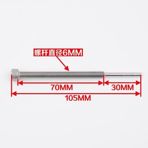 Tige de retrait d'encodeur 1387 en acier inoxydable avec vis de poussée pour pièces d'ascenseur Heidenhain Tamagawa - Product Image 4