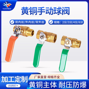 Válvula de bola de latón Cisou de 1/2 pulgada con rosca, válvula manual para tubería de agua con mango largo para uso industrial - Product Image 5