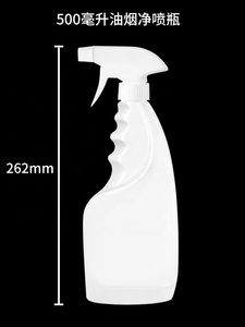 Chai xịt rỗng chai xịt có thể điều chỉnh để làm sạch dung dịch không bị rò rỉ và làm tắc Chai xịt HDPE cho cây Giấm BBQ, - Product Image 3