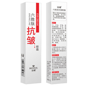 Crème éclaircissante en gros à la nicotinamide pour les taches, anti-âge, anti-taches <span class=keywords><strong>de</strong></span> rousseur et anti-rides - Product Image 4
