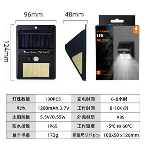 Solar <b>Sensor</b> Wall <b>Light</b> 130 <b>LED</b> Outdoor Waterproof Automatic Motion Detection Garden Street <b>Light</b> - Product Image 5