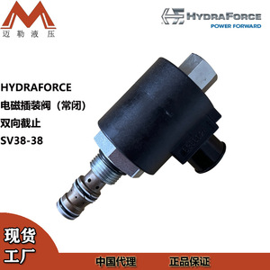 Vanne solénoïde SV38-38 2 positions 3 voies, vanne directionnelle hydraulique à cartouche filetée, 315 bars, 40 L/min, acier au carbone - Product Image 2