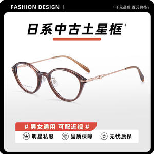 Montura de Gafas Vivienne Westwood Cat Eye 2657 Ovaladas de Resina, Montura Completa Unisex Cómoda - Product Image 4