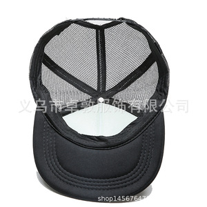 Casquette de baseball unisexe 100% en maille à motif visage souriant <span class=keywords><strong>AliExpress</strong></span>, protection solaire, style camionneur, best-seller transfrontalier - Product Image 6
