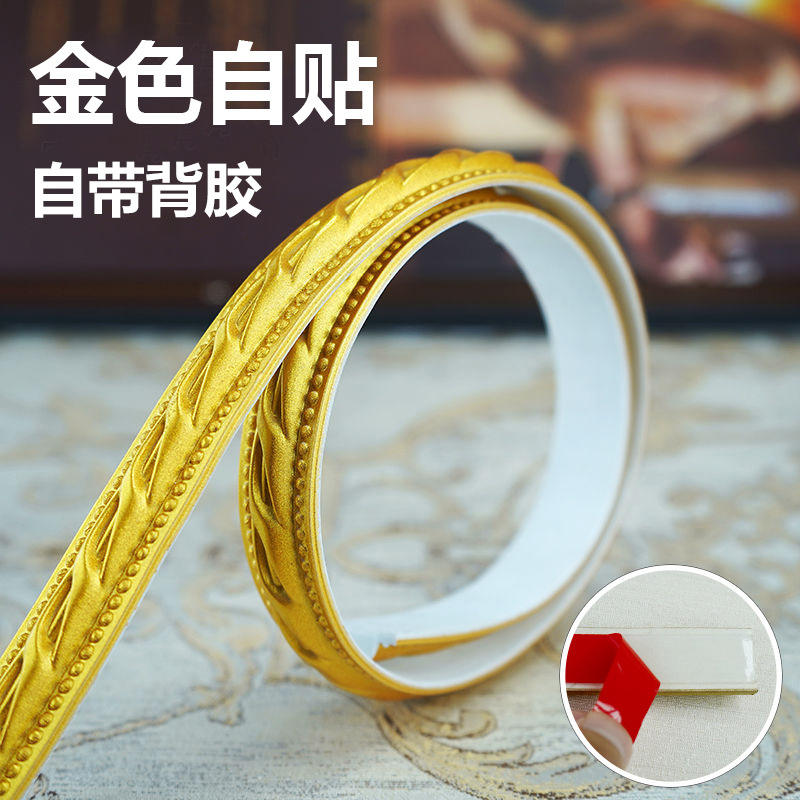 Oro (ancho: 2cm, espesor: 0,7 cm longitud: 5 m/rollo