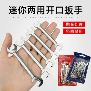 ชุดประแจปากตายขนาดเล็ก 21 มม. 10 ชิ้น แบบเมตริก/อิมพีเรียล ประแจสองด้าน ขนาด 4-11 มม. บรรจุกล่อง - Product Image 5