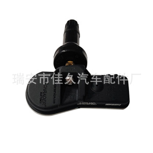 Yoshihisa <b>Tpms</b> Sensor 9811536380 External 433Mhz For Peugeot Citroen C4 Tire - Product Image 3