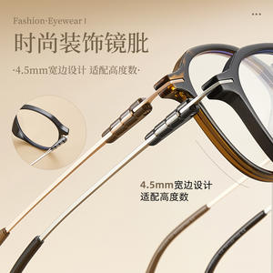 Monture de lunettes de style coréen TR, ovale, anti-lumière bleue, monture complète, unisexe, verres en acrylique, numéro de pièce TR86066 - Product Image 2