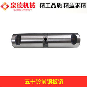 Nuevo Pasador de Ballesta Delantera de Acero para Camiones Mezcladores/Bombas Isuzu, Pieza de Suspensión 1511610431/9511610140 - Product Image 5