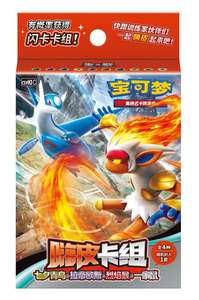 YZ PTCG verificado legendario Original Pokemoned Graded Cards Booster Box Assecoires to Buy case Tendangan Pokemoned 151 Prismatic - Product Image 5