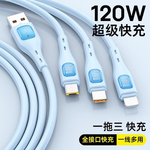 3 In 1 Silicone Data Cable 120W Fast Charging For Apple Android Type C Phone - Product Image 4