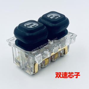 Longguang Fangshan Crane Hand <b>Switch</b> Accessories Start <b>Button</b> Stop <b>Button</b> Red Green Emergency Stop <b>Button</b> - Product Image 4
