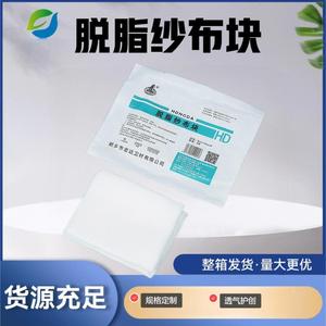 Compresses de Gasa Médica Harmony 8cmx10cmx8 Estériles Desechables para Cuidado de Heridas - Product Image 5
