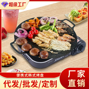 Korean Style Cast Iron Griddle Oval 30 36 41 Cm For Frying Stir Fry BBQ Pancake Cooking - Product Image 5
