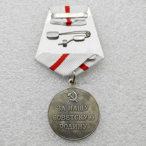 Medalla de Partisano Soviético de la Guerra Patria con Cinta, Monedas Conmemorativas de Estilo Antiguo, Regalos, Decoración del Hogar - Product Image 5