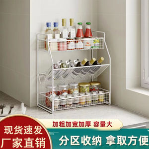 Spice <b>storage</b> <b>rack</b>, kitchen utensil shelf, countertop floor-standing multi-tiered spice <b>bottle</b> wall-mounted shelf - Product Image 2