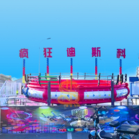 Manège Disco LED Personnalisé pour Extérieur, Équipement de Parc d'Attractions, Exportation Mondiale, 30 Personnes, 30 kW