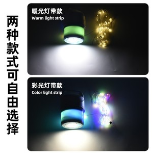 Lanterne de camping LED rechargeable, batterie 2400 mAh, type C, lumière portable d'extérieur avec bande lumineuse chaude et colorée - Product Image 2