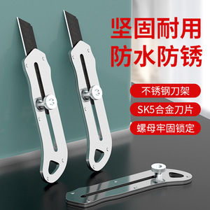 Utility Knife Stainless Steel 138mm Length Adjustable Blade Industrial Grade Paper Cutter Package Opener Grey - Product Image 3