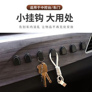 Mini Car Hook Adhesive Black 1 Piece <b>ABS</b> Material Portable Hook For Vehicle Use - Product Image 3