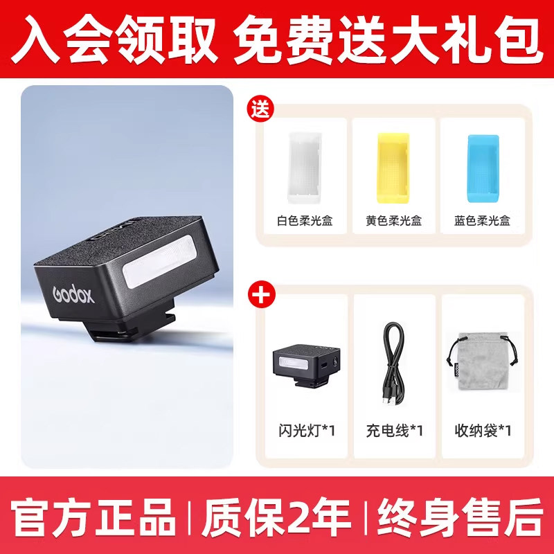 Mejora la batería de litio integrada - Flash IM20 - Negro