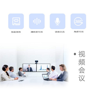 Cámara web USB 1080P Full HD con enfoque automático para videoconferencias y enseñanza en línea - Product Image 4