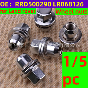 Lug Nuts M14x1.5 For Land Rover Range Rover Sport 3 4 LR3 LR4 Steel Anti Theft <b>Wheel</b> Bolts - Product Image 5