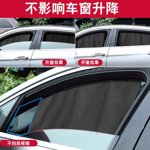 Car Side <b>Window</b> Sunshade Blackout Cloth Retractable <b>Privacy</b> Curtain For Car <b>Windows</b> Universal Fit - Product Image 4