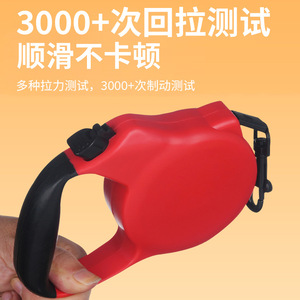 Laisse rétractable pour chien rouge, laisse automatique pour animaux de compagnie avec boucle pour promener chiens et chats - Product Image 5