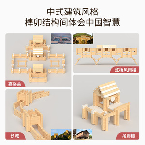 Jouets d'architecte pour enfants en bois éducatifs pour l'apprentissage précoce, jeu créatif de joints à tenons et mortaises - Product Image 4